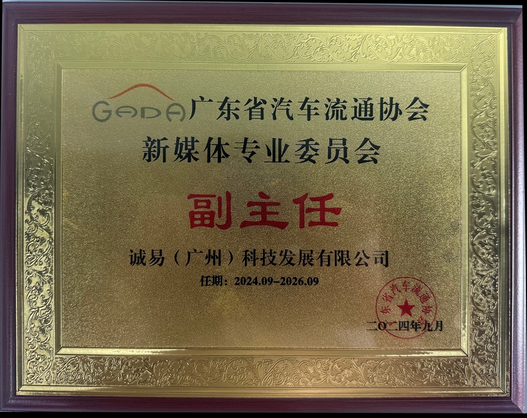 微信截图_20241010135024.png