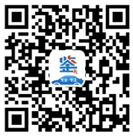 评估检测专业平台