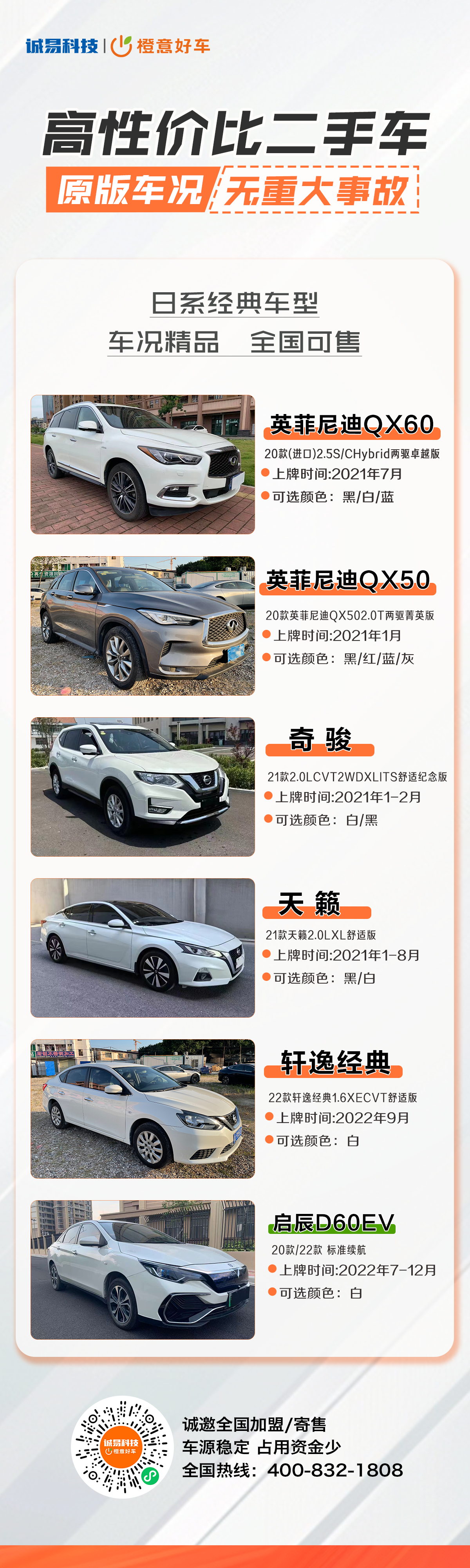 微信图片_20250304174037.png