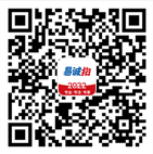 易诚拍APP